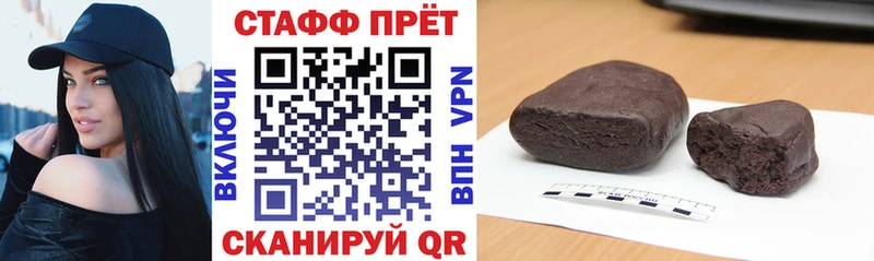 Где купить наркоту Остров Конопля  Меф  Cocaine  APVP  Экстази  ГАШ 