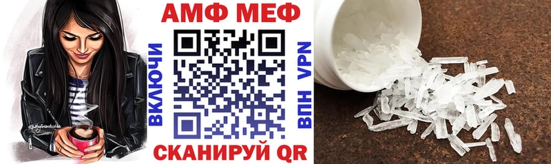 сколько стоит  Остров  АМФЕТАМИН VHQ 