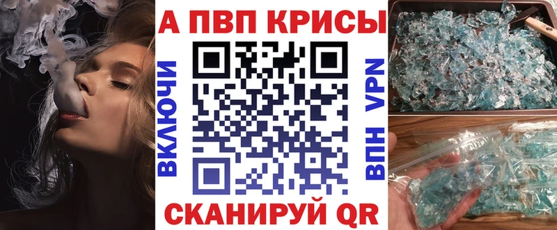 Alpha PVP СК  Остров 