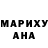 Героин Heroin Darha Mr