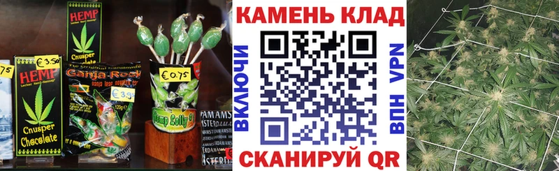 купить наркотики цена  Остров  Cannafood марихуана 