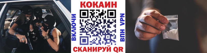 КОКАИН Перу  Остров 