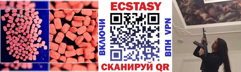 Экстази круглые купить наркотики сайты Остров
