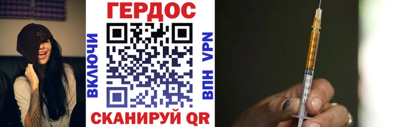 MEGA рабочий сайт  Остров  Героин хмурый 