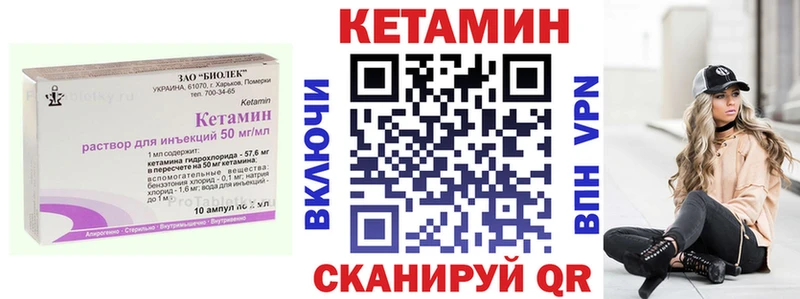 Кетамин VHQ Остров