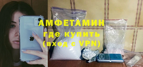 MESCALINE Абдулино
