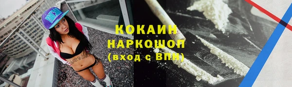 MDMA Premium VHQ Абаза