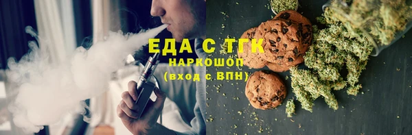 MESCALINE Абдулино