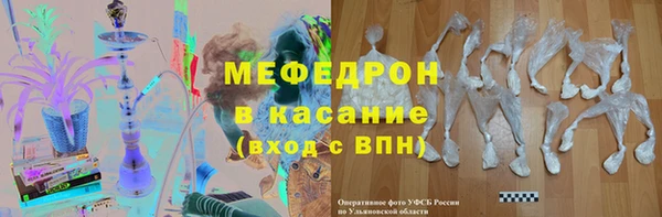 меф VHQ Абинск