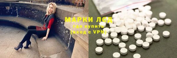MESCALINE Абдулино