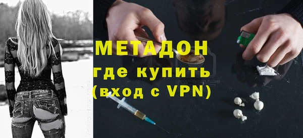 меф VHQ Абинск