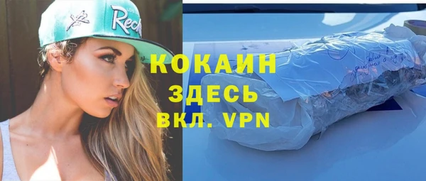 меф VHQ Абинск