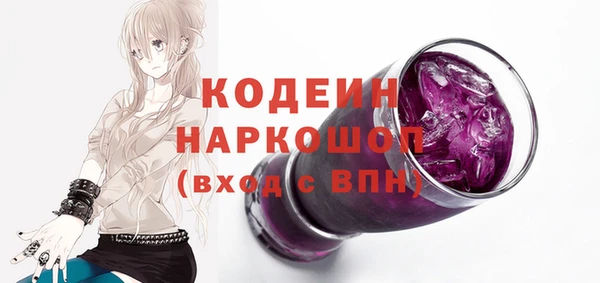MESCALINE Абдулино