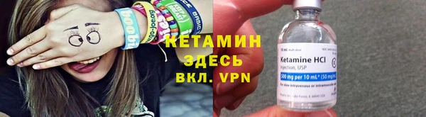 MESCALINE Абдулино