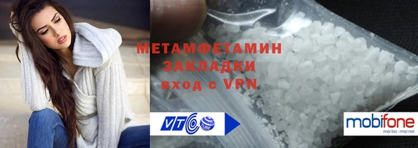 MDMA Premium VHQ Абаза