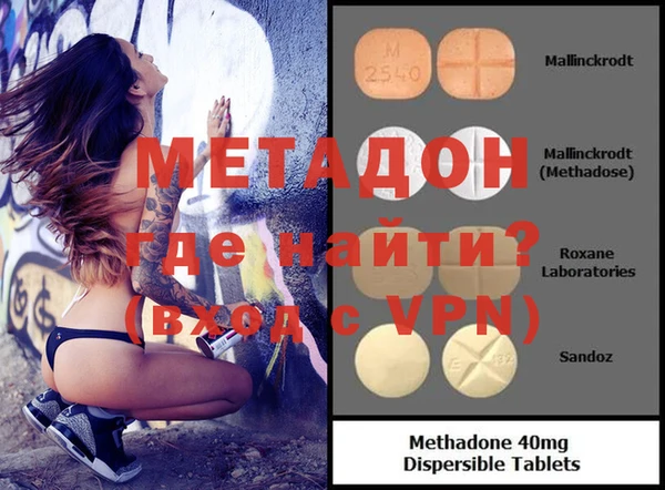 MESCALINE Абдулино