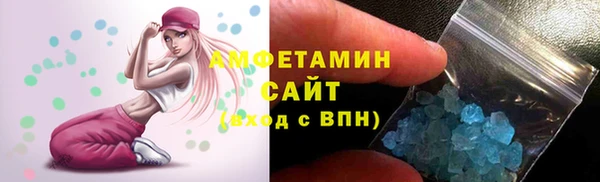 MDMA Premium VHQ Абаза