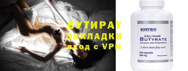 MESCALINE Абдулино