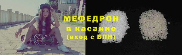 MESCALINE Абдулино