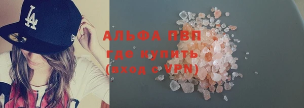 MDMA Premium VHQ Абаза