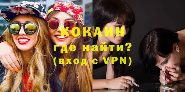 MDMA Premium VHQ Абаза
