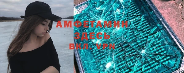 меф VHQ Абинск