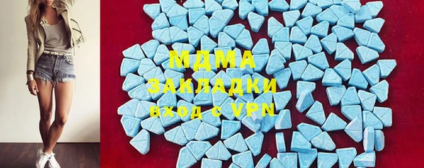 MDMA Premium VHQ Абаза