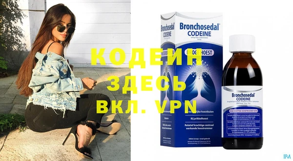 MDMA Premium VHQ Абаза