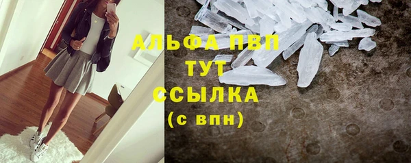 MDMA Premium VHQ Абаза