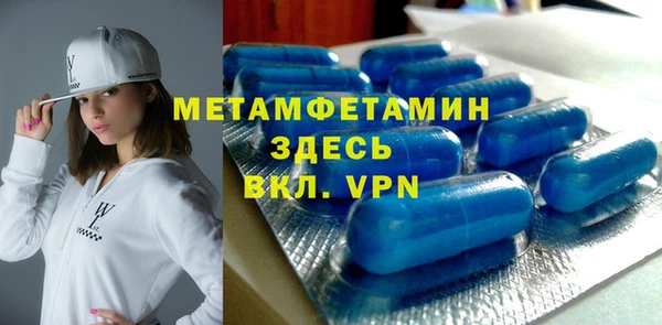 меф VHQ Абинск