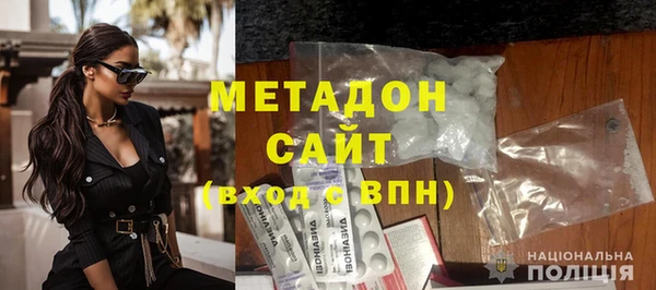 MESCALINE Абдулино