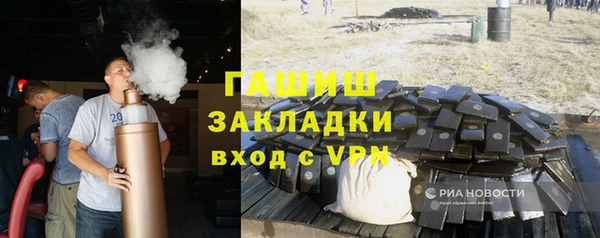 MESCALINE Абдулино