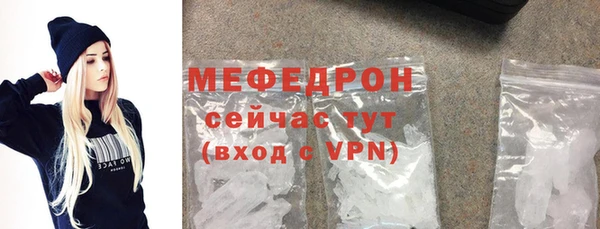 MDMA Premium VHQ Абаза