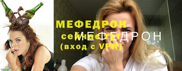 MDMA Premium VHQ Абаза