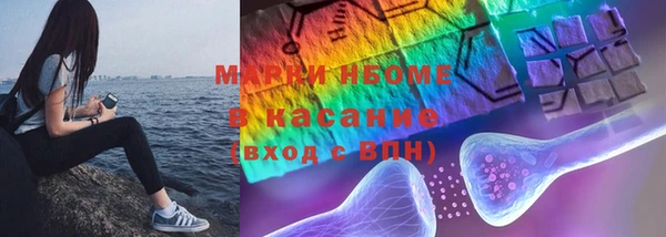 меф VHQ Абинск