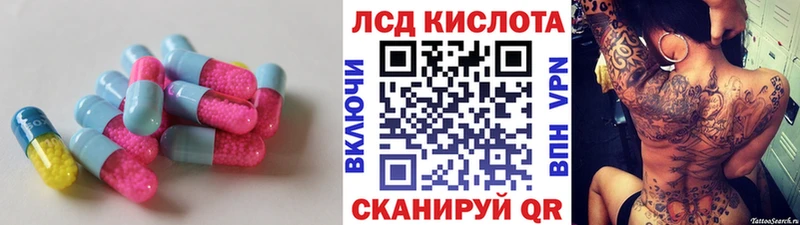 ЛСД экстази ecstasy  Остров 