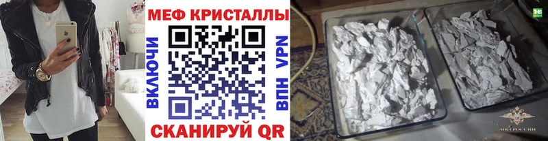 Меф мука  hydra   Остров 