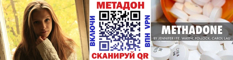 Метадон VHQ  Остров 