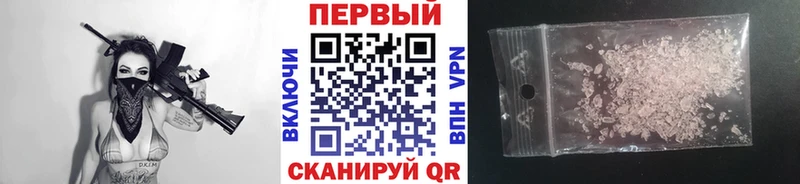 МЕТАМФЕТАМИН Декстрометамфетамин 99.9%  Остров 