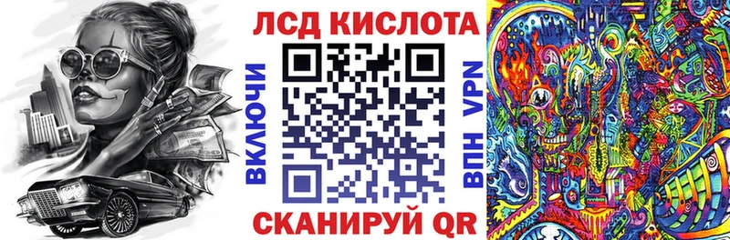 где найти   Остров  Марки N-bome 1500мкг 