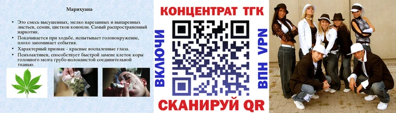 ТГК вейп с тгк цена наркотик Остров