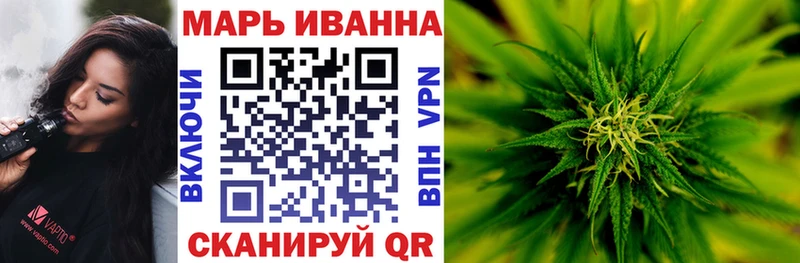 МАРИХУАНА тримм  Остров 